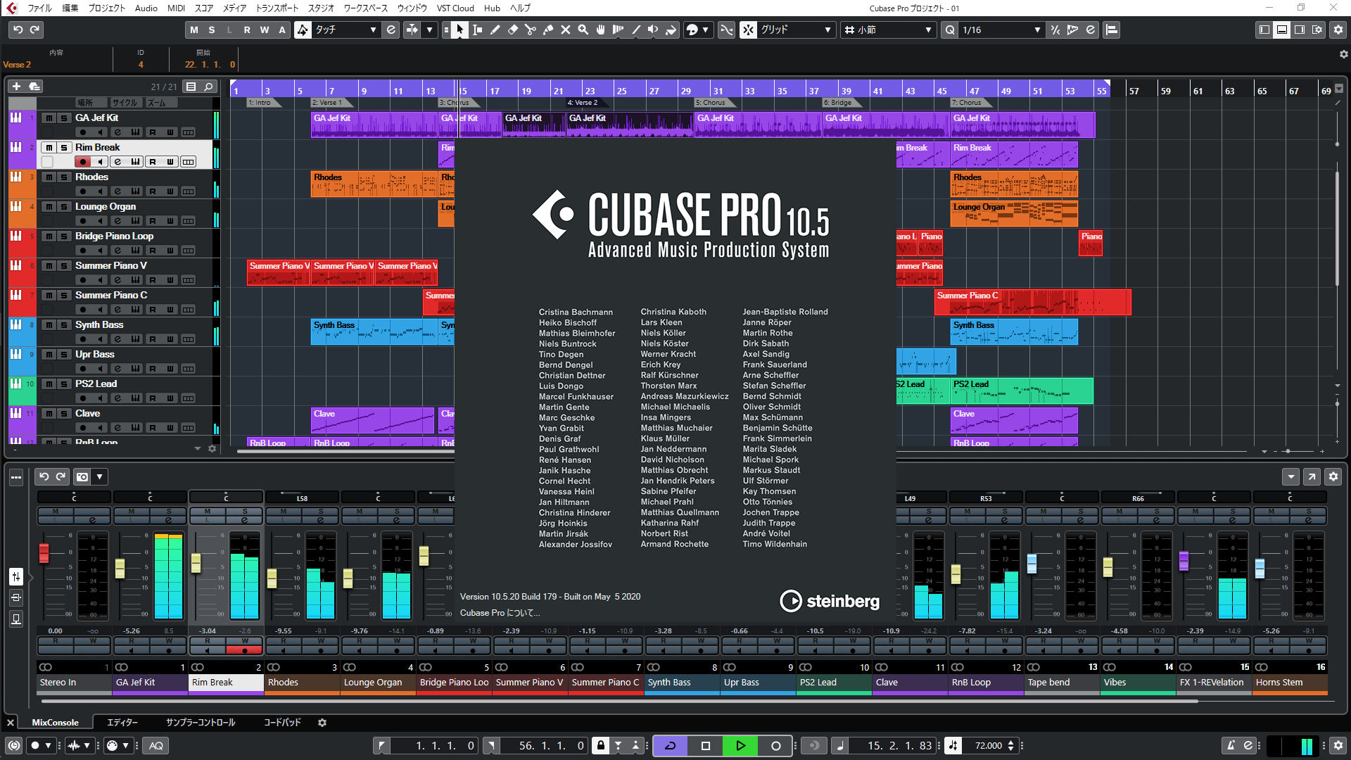 Секвенсор (DAW) Cubase Pro 10.5